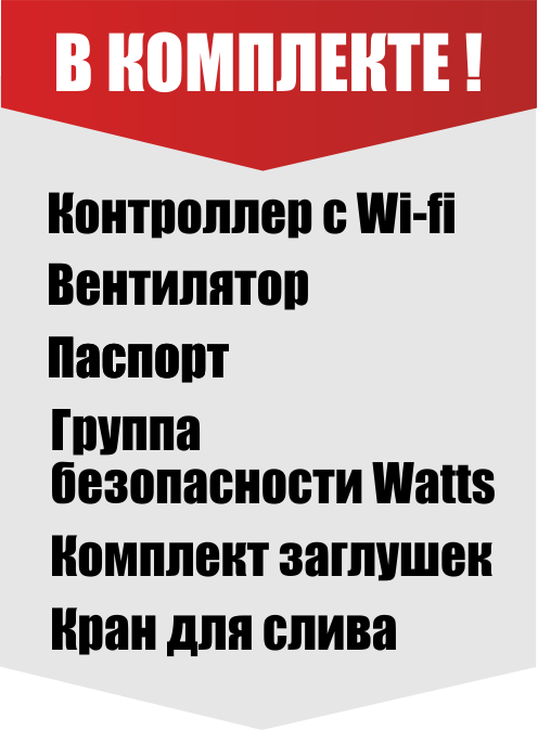 Котел Комфорт Классик Premium 30кВт