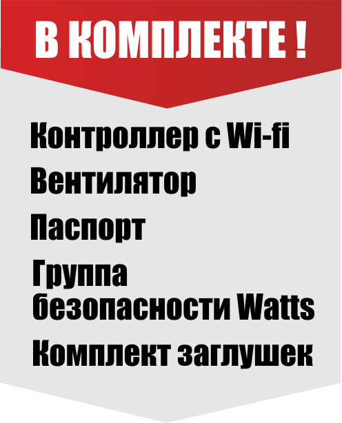 Котел  Комфорт Практик PREMIUM 15 кВт