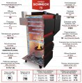 Котел автоматический Комфорт Shneck R 75 кВт (ретортная горелка)