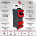 Котел Комфорт СНЕГИРЬ 20 кВт
