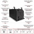 Котел Комфорт МЕГА 525кВт