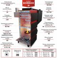Котел автоматический Комфорт Shneck R 30 кВт (ретортная горелка)