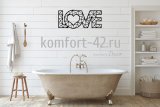 Надпись LOVE