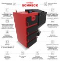 Котел автоматический Комфорт Shneck R 20 кВт (ретортная горелка)
