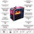 Котел Комфорт Классик Premium 30кВт