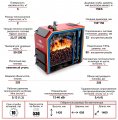 Котел Комфорт Классик Premium 40кВт