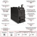 Котел Комфорт МЕГА 220кВт