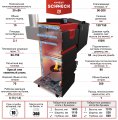 Котел автоматический Комфорт Shneck R 20 кВт (ретортная горелка)