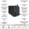 Котел Комфорт МЕГА 350кВт