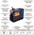 Котел Комфорт Классик 80кВт