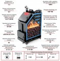 Котел  Комфорт Практик PREMIUM 10кВт
