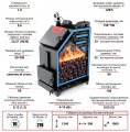 Котел  Комфорт Практик PREMIUM 15 кВт